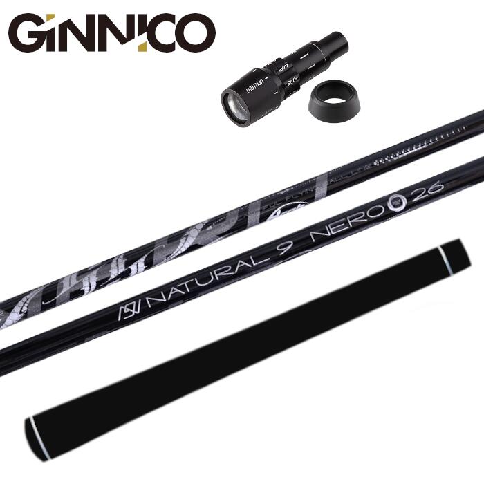 樂天商城 - アーチゴルフ ネロ NERO シャフト ジニコ 純正 スリーブ付 正規販売店 ■GINNICO