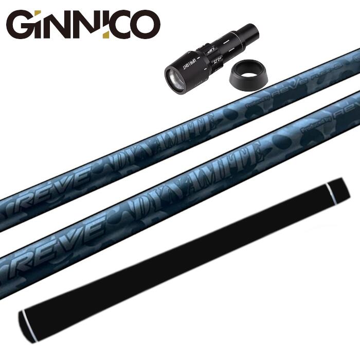 Rakuten - ゴルフ レーヴ ダイナマイト シャフト ジニコ 純正 ドライバー スリーブ付 正規販売店 ■GINNICO