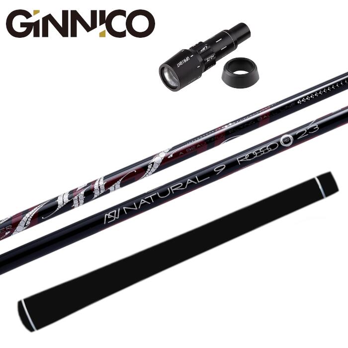 Rakuten - アーチゴルフ ロッソ シャフト ジニコ 純正 スリーブ付 正規販売店 ■GINNICO