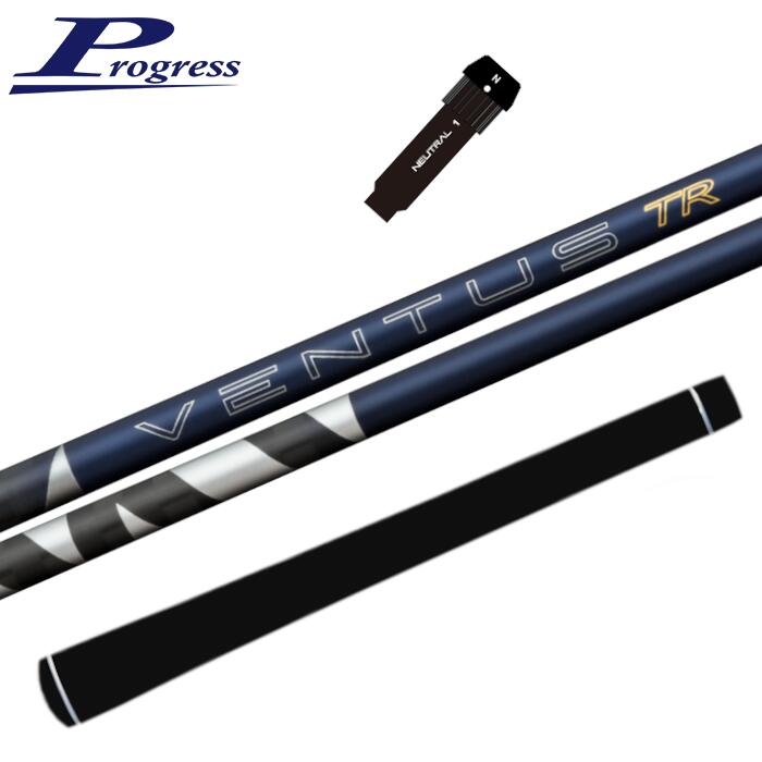 26 ベンタス TR ブルー フジクラ シャフト プログレス 純正 スリーブ付 ■PROGRESS