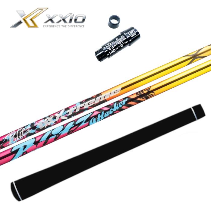 Rakuten - バシレウス XTM ブリッツ シャフト ゼクシオ ドライバー 対応 スリーブ付 正規販売店 ■XXIO