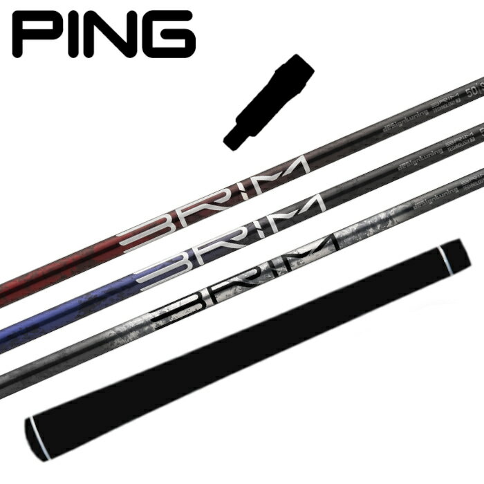 ピン スリーブ付 ブライム ドライバー用 デザインチューニング G440/G430/G425/G410 ■PING 正規品 特約店