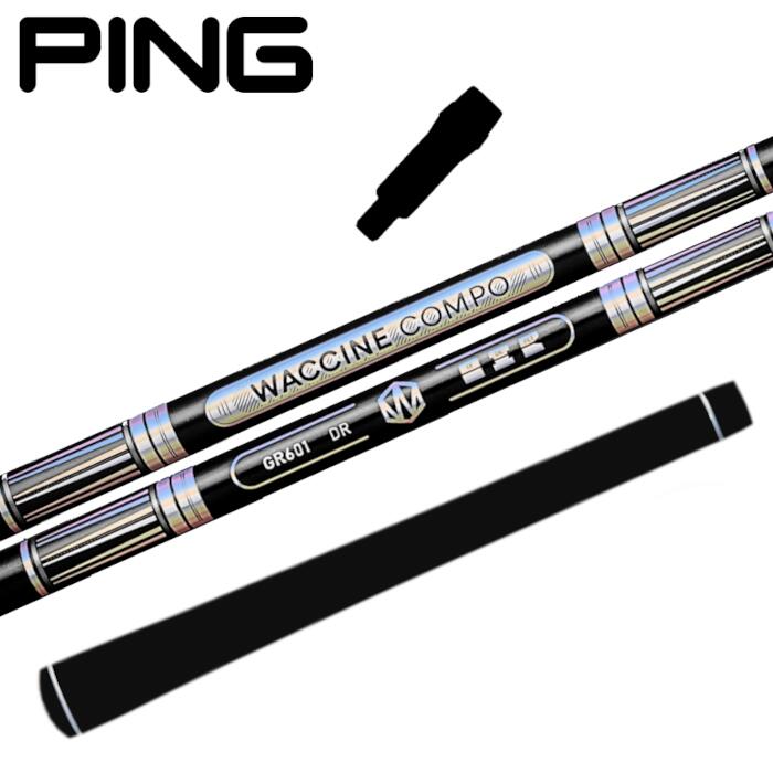商品情報商品詳細スリーブ：ピン ドライバー（純正品ではありませんが問題なく使用いただけます。）シャフト：グラビティ ワクチンコンポ GR601グリップ：エリート X360ラバー対応ヘッドG440G430 10KG430G425G410注意モニターの発色の具合によって色合いが異なる場合がございます。長さやシャフト向きなど選択肢以外の指定がある場合は、備考欄にご記入ください。ご注文時に選択する長さはシャフトカットの長さです。ワクチンコンポ GR601 シャフト ピン ドライバー 対応 スリーブ付 G440/G430/G425/G410 ■PING 正規販売店 ピン スリーブ PING ドライバー GRAVITY WACCINECOMPO ゴルフ アスリートゴルファー向け スリーブ：PING 非純正シャフト：GRAVITY WACCINECOMPO GR601グリップ：elitegrips X360 RUBBER★対応ヘッドG440G430 10KG430G425G410 2