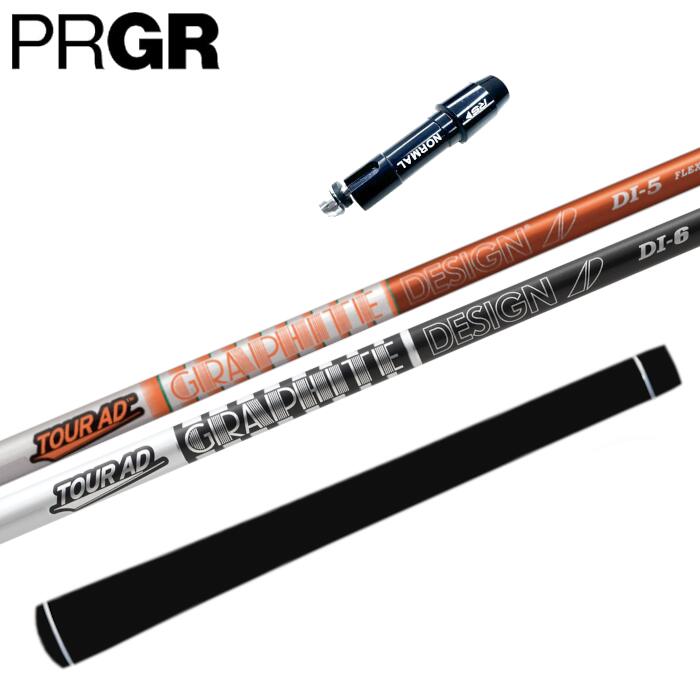 商品情報商品詳細スリーブ：プロギア 対応（純正品ではありませんが問題なく使用いただけます）シャフト：グラファイトデザイン ツアーAD DIグリップ：エリートグリップ X360ラバー対応ヘッドRS MAX、RS、RS F (2024)RS MAX、RS、RS F (2023)RS D、RS、RS F (2022)RS、RS F、RS + (2020)注意モニターの発色の具合によって実際の商品と色合いが異なる場合がございます。長さやシャフト向きなど選択肢以外の指定がある場合は、備考欄にご記入ください。ご注文時に選択する長さはシャフトカットの長さです。グラファイトデザイン ツアーAD DI プロギア ドライバー 対応 スリーブ付 シャフト 正規販売店■PRGR PRGR プロギア RS MAX/F/D/+ ドライバー 対応 グラファイトデザイン ツアーAD TOUR ゴルフ プロギア ドライバー対応 スリーブ付き グラファイトデザイン ツアーAD DI シャフトです。スリーブ：PRGR 対応（非純正）シャフト：グラファイトデザイン ツアーAD DIグリップ：エリート X360ラバー★対応ヘッドRS MAX、RS、RS F (2024)RS MAX、RS、RS F (2023)RS D、RS、RS F (2022)RS、RS F、RS + (2020) 2