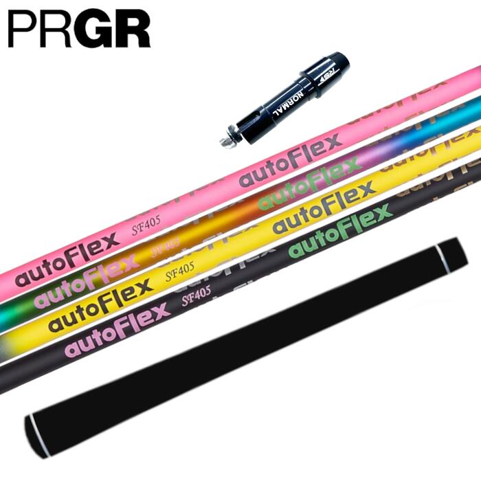 Rakuten - オートフレックス シャフト プロギア ドライバー 対応 スリーブ付 ■ PRGR