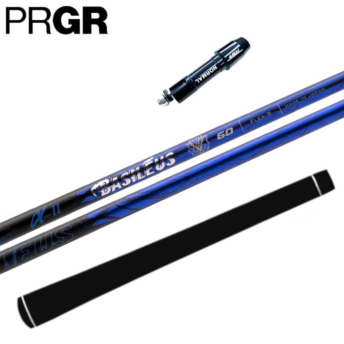 商品情報商品詳細スリーブ：プロギア 対応（純正品ではありませんが問題なく使用いただけます）シャフト：バシレウス アルファツーグリップ：エリートグリップ X360ラバー対応ヘッドRS MAX、RS、RS F (2024)RS MAX、RS、RS F (2023)RS D、RS、RS F (2022)RS、RS F、RS + (2020)注意モニターの発色の具合によって実際の商品と色合いが異なる場合がございます。長さやシャフト向きなど選択肢以外の指定がある場合は、備考欄にご記入ください。ご注文時に選択する長さはシャフトカットの長さです。バシレウス アルファ 2 シャフト プロギア ドライバー 対応 スリーブ付 ■PRGR PRGR プロギア RS MAX/F/D/+ ドライバー 対応 BASILEUS アルファツー α ゴルフ 日本製 プロギア ドライバー対応 スリーブ付き バシレウス アルファツー シャフトです。スリーブ：PRGR 対応（非純正）シャフト：BASILEUS Basileus α2グリップ：elitegrips X360 RUBBER★対応ヘッドRS MAX、RS、RS F (2024)RS MAX、RS、RS F (2023)RS D、RS、RS F (2022)RS、RS F、RS + (2020) 2