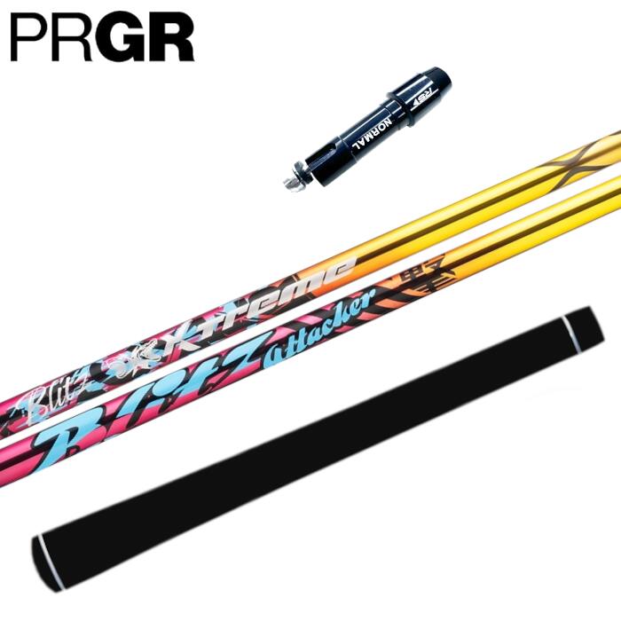 樂天商城 - バシレウス XTM ブリッツ プロギア ドライバー 対応 スリーブ付 シャフト ■ PRGR