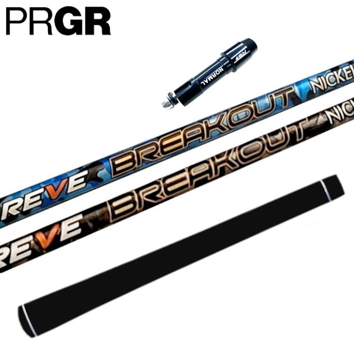 商品情報商品詳細スリーブ：プロギア 対応（純正品ではありませんが問題なく使用いただけます）シャフト：ゴルフレーヴ ブレイクアウトグリップ：エリートグリップ X360ラバー対応ヘッドRS MAX、RS、RS F (2024)RS MAX、RS、RS F (2023)RS D、RS、RS F (2022)RS、RS F、RS + (2020)注意モニターの発色の具合によって実際の商品と色合いが異なる場合がございます。長さやシャフト向きなど選択肢以外の指定がある場合は、備考欄にご記入ください。ご注文時に選択する長さはシャフトカットの長さです。ゴルフ レーヴ ブレイクアウト シャフト プロギア ドライバー 対応 スリーブ付 正規販売店 ■PRGR PRGR プロギア RS MAX/F/D/+ ドライバー 対応 REVE BREAKOUT レーブ ブレークアウト ブラック/ブルー プロギア ドライバー対応 スリーブ付き ゴルフレーヴ ブレイクアウト シャフトです。スリーブ：PRGR 対応（非純正）シャフト：GOLF REVE BREAKOUTグリップ：elitegrips X360 RUBBER★対応ヘッドRS MAX、RS、RS F (2024)RS MAX、RS、RS F (2023)RS D、RS、RS F (2022)RS、RS F、RS + (2020) 2