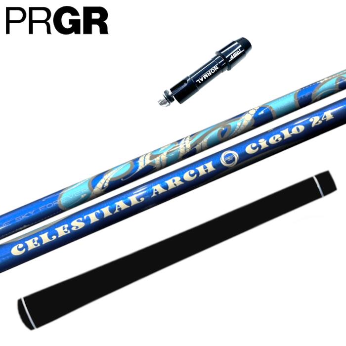 Rakuten - アーチゴルフ シエロ シャフト プロギア ドライバー 対応 スリーブ付 正規販売店 ■PRGR
