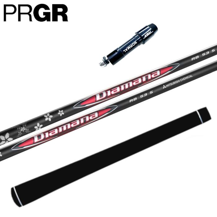 Other - ディアマナRB 三菱ケミカル プロギア ドライバー 対応 スリーブ付 シャフト 正規販売店■PRGR