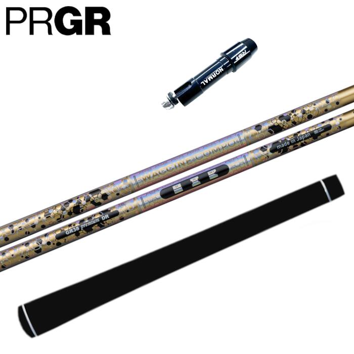 ワクチンコンポ GR38 プレミアム シ�