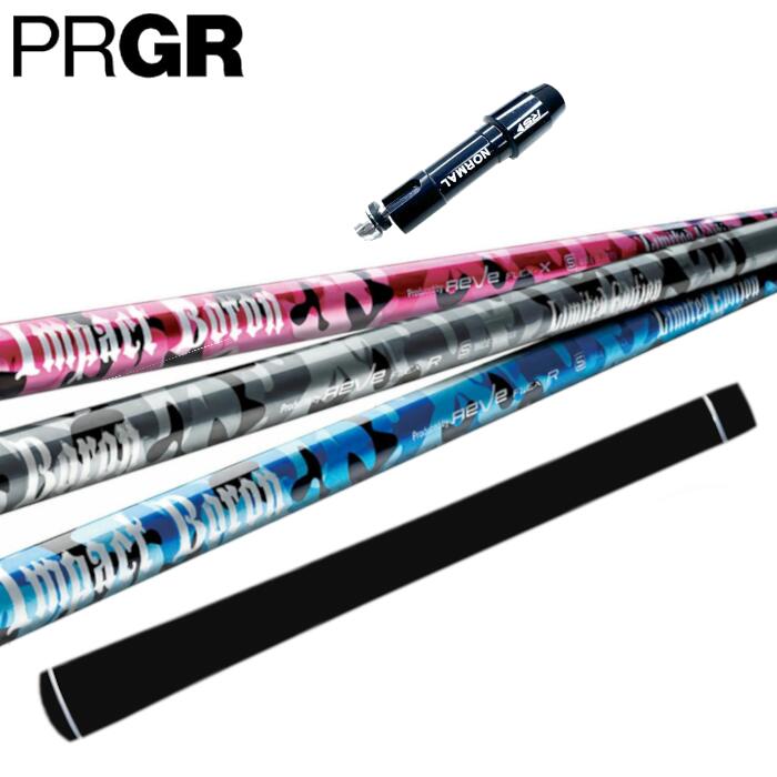 商品情報商品詳細スリーブ：プロギア 対応（純正品ではありませんが問題なく使用いただけます）シャフト：ゴルフレーヴ インパクトボロングリップ：エリートグリップ X360ラバー対応ヘッドRS MAX、RS、RS F (2024)RS MAX、RS、RS F (2023)RS D、RS、RS F (2022)RS、RS F、RS + (2020)注意モニターの発色の具合によって実際の商品と色合いが異なる場合がございます。長さやシャフト向きなど選択肢以外の指定がある場合は、備考欄にご記入ください。ご注文時に選択する長さはシャフトカットの長さです。ゴルフ レーヴ インパクトボロン シャフト プロギア ドライバー 対応 スリーブ付 正規販売店 ■PRGR PRGR プロギア RS MAX/F/D/+ ドライバー 対応 REVE IMPACTBORON レーブ ブラック/ピンク/ブルー プロギア ドライバー対応 スリーブ付き ゴルフレーヴ インパクトボロン シャフトです。スリーブ：PRGR 対応（非純正）シャフト：GOLF REVE IMPACTBORONグリップ：elitegrips X360 RUBBER★対応ヘッドRS MAX、RS、RS F (2024)RS MAX、RS、RS F (2023)RS D、RS、RS F (2022)RS、RS F、RS + (2020) 2