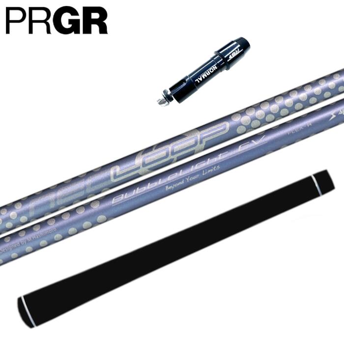 ループ バブルライト EV シャフト シンカグラファイト プロギア ドライバー 対応 スリーブ付 正規販売店 ■PRGR