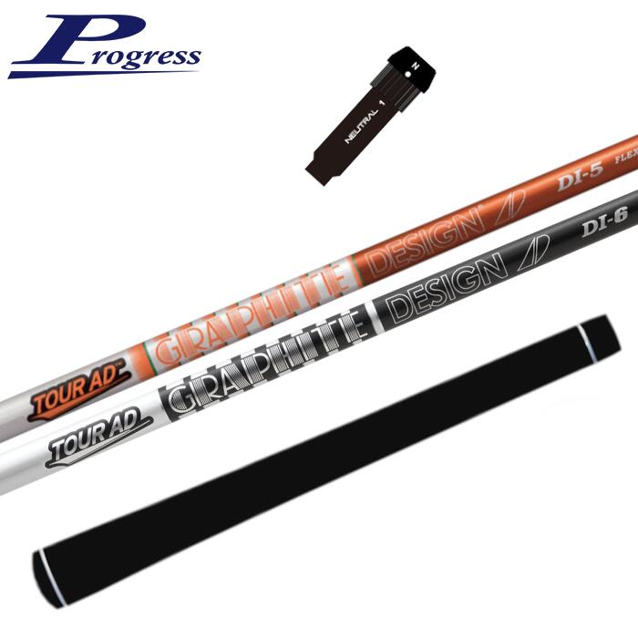 商品情報商品詳細スリーブ：プログレス BB4/BB6 ドライバー純正スリーブシャフト：グラファイトデザイン ツアーAD DIグリップ：エリート X360ラバー注意モニターの発色の具合によって色が異なって見える場合がございます。シャフト・グリップのロゴ向きにご希望がある場合はご連絡ください。（シャフト通常は裏挿しです。）長さはシャフトカットの長さです。※10/6発売です。予約商品は発売後順次発送いたします。ツアーAD DI プログレス BB6/BB4 ドライバー スリーブ付 グラファイトデザイン シャフト 正規販売店 0.25単位でカット可能 Progress プログレス 純正 スリーブ BB4/BB6 ドライバー グラファイトデザイン ツアーAD TOUR ゴルフ プログレス BB4/BB6 純正スリーブ付き グラファイトデザイン ツアーAD DI シャフトです。グリップはバックライン有り/無しが選べます。 2
