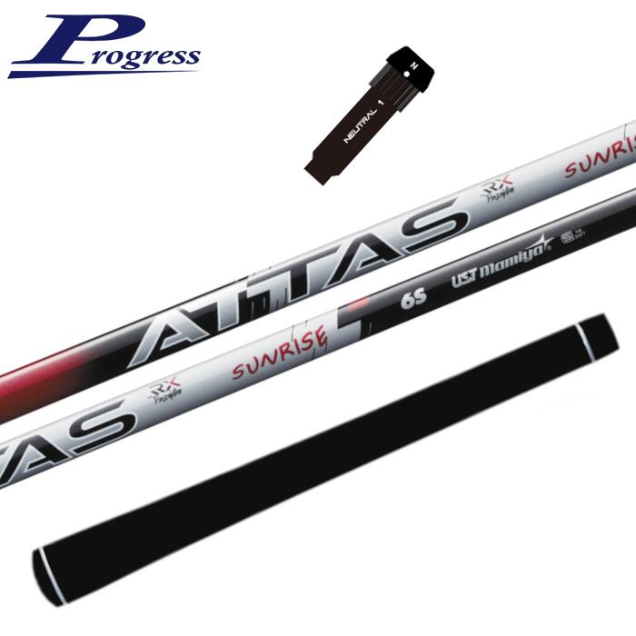 アッタス RX サンライズ レッド シャフト プログレス 純正 ドライバー スリーブ付 正規販売店 ■ PROGRESS