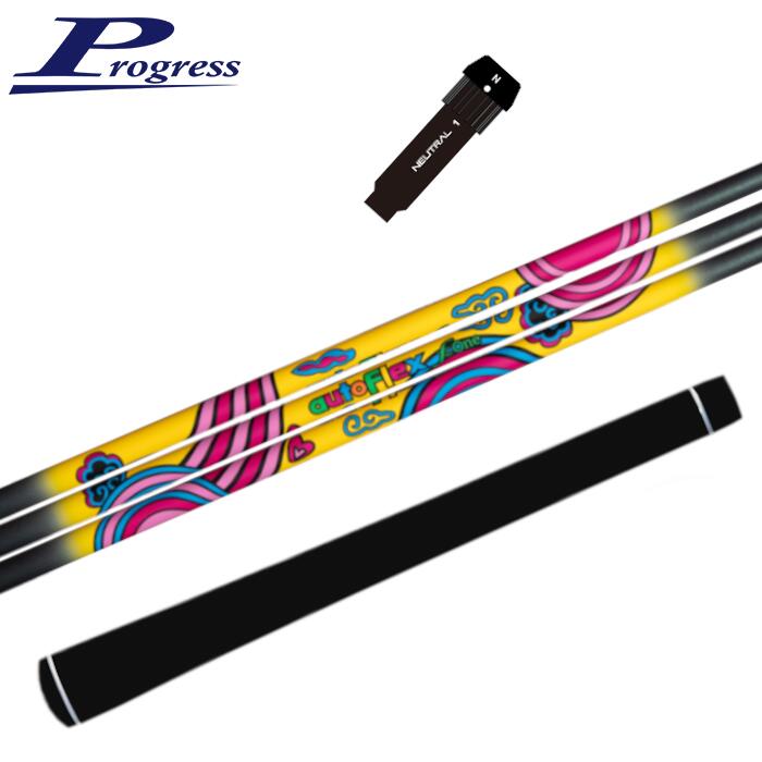 オートフレックス ワン ONE シャフト プログレス ドライバー 純正 スリーブ付 ■ PROGRESS