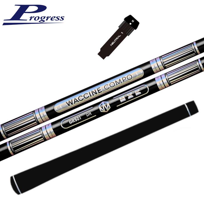 ワクチンコンポ GR501 プレミアム シャフト プログレス ドライバー 純正 スリーブ付 BB4/BB6 正規販売店
