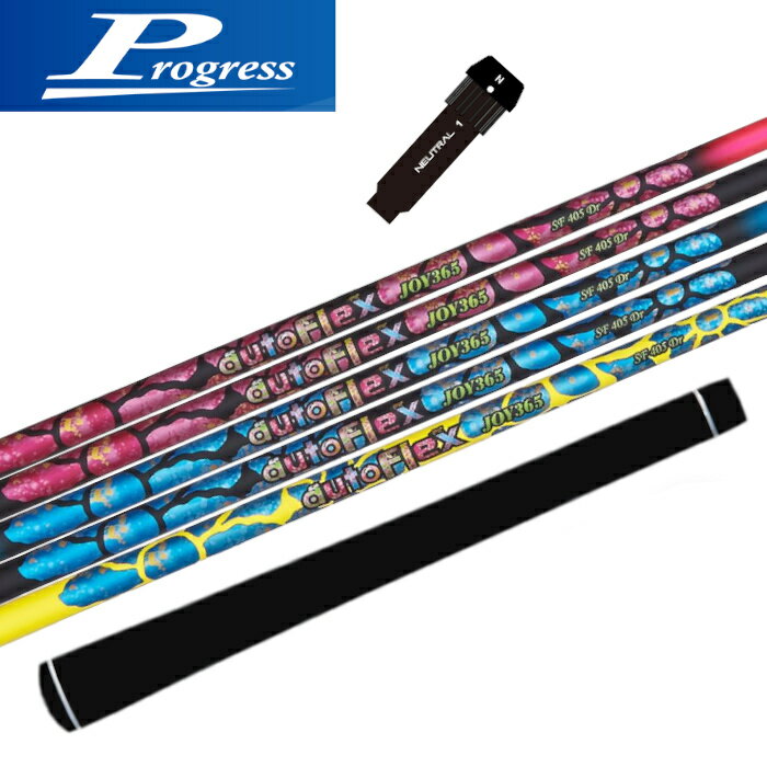オートフレックス JOY365 ジョイ365 シャフト プログレス ドライバー 純正 スリーブ付 BB4/BB6