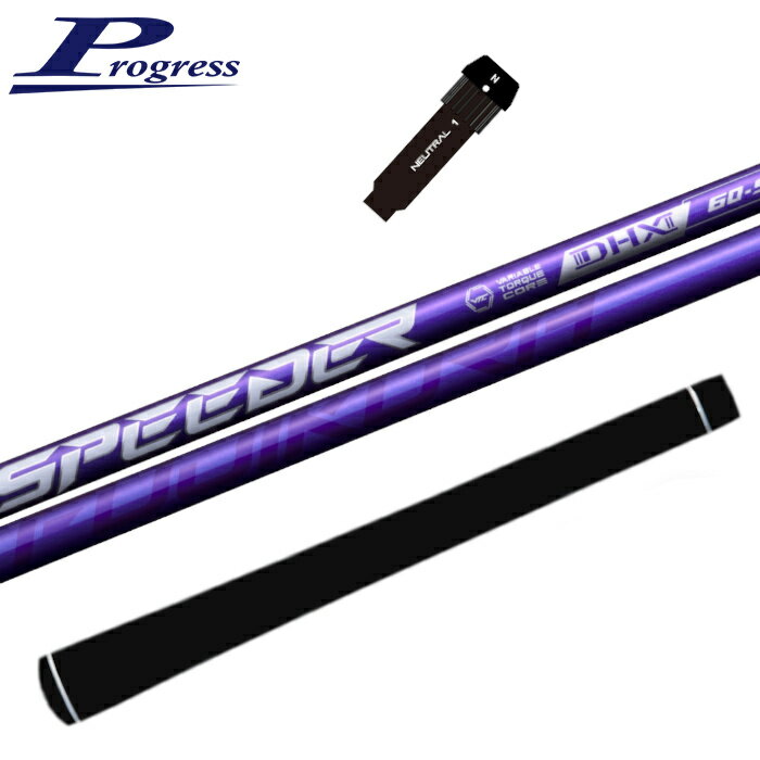 スピーダー NX バイオレット フジクラ シャフト プログレス 純正 ドライバー スリーブ付 VIOLET 正規販売店
