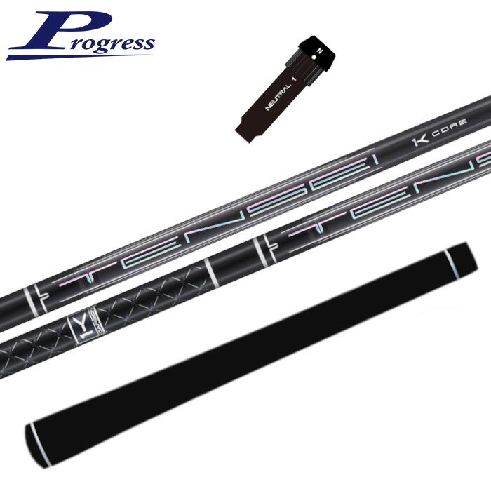 テンセイ プロ ブラック ワンケー コア 三菱ケミカル シャフト プログレス 純正 スリーブ付 ■PROGRESS