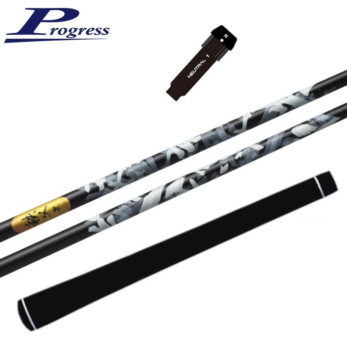 秩父 弐 シャフト グラファイトデザイン プログレス 純正 スリーブ付 正規販売店