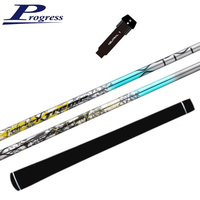 バシレウス XTM ラッシュ シャフト プログレス 純正 ドライバー用 スリーブ付 正規販売店 ■PROGRESS