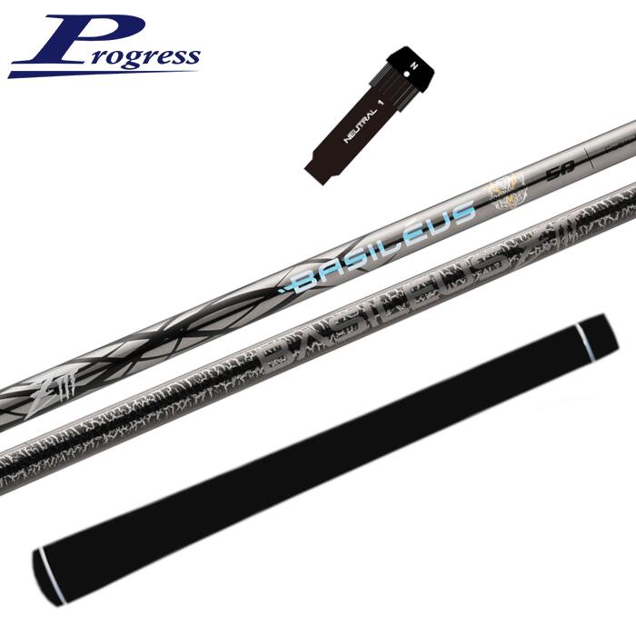 バシレウス Z3 シャフト プログレス 純正 ドライバー用 スリーブ付 正規販売店 ■PROGRESS
