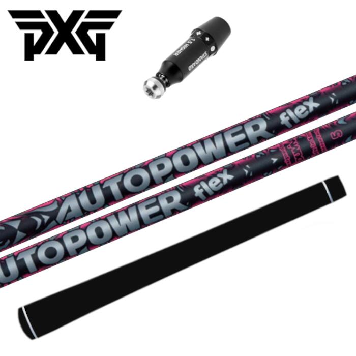 オートパワー フレックス シャフト PXG ドライバー 純正 スリーブ付 正規販売店