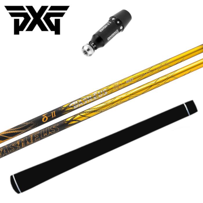 樂天商城 - バシレウス デルタ 2 シャフト PXG ドライバー 純正 スリーブ付 正規販売店 ゴルフ