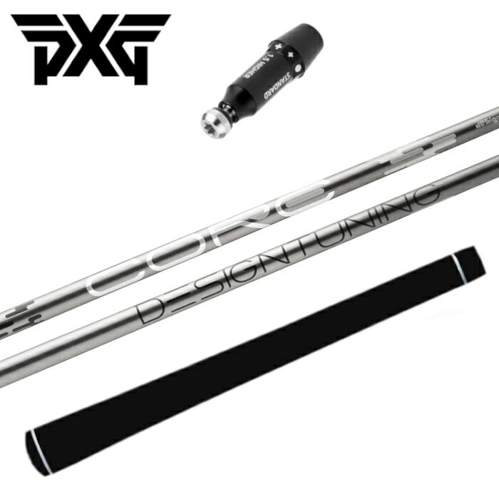 PXG 純正 スリーブ付 コア シャフト ドライバー用 デザインチューニング BLACKOPS/GEN6/5/4/2/PROTOTYPE/0211 正規品 特約店