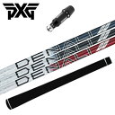 ディナリ トゥルーテンパー シャフト PXG ドライバー 純正 スリーブ付 BLACKOPS/GEN6/5/4/2/PROTOTYPE/0211