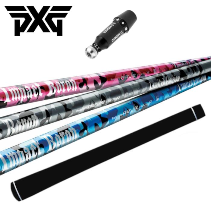 商品情報商品詳細スリーブ：PXG 純正 ドライバー用シャフト：ゴルフレーヴ インパクトボロングリップ：エリート X360ラバー対応ヘッドBLACK OPSGEN6GEN5GEN4GEN2PROTOTYPE0211LightningSecret Weapon注意モニターの発色の具合によって色が異なって見える場合がございます。シャフト・グリップのロゴ向きにご希望がある場合はご連絡ください。（シャフト通常は裏挿しです。）長さはシャフトカットの長さです。※写真にあるPXGスリーブのネジは付属しません。ゴルフ レーヴ インパクトボロン シャフト PXG ドライバー 純正 スリーブ付 正規販売店 PXG 純正 スリーブ BLACKOPS/GEN6/5/4/2/PROTOTYPE/0211 ドライバー REVE IMPACTBORON レーブ ブラック/ピンク/ブルー スリーブ：PXG ドライバー用 純正シャフト：GOLF REVE IMPACTBORONグリップ：elitegrips X360 RUBBER★対応ヘッドBLACK OPSGEN6GEN5GEN4GEN2PROTOTYPE0211LightningSecret Weapon※写真にあるPXGスリーブのネジは付属しません。 2