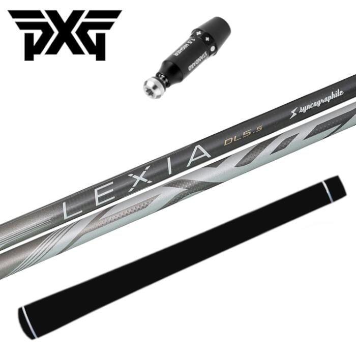 Rakuten - レクシア Lシリーズ シャフト シンカグラファイト PXG ドライバー 純正 スリーブ付 正規販売店 ■PXG
