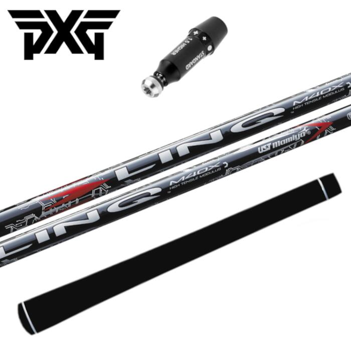 リンク レッド EX USTマミヤ シャフト PXG ドライバー 純正 スリーブ付 正規販売店