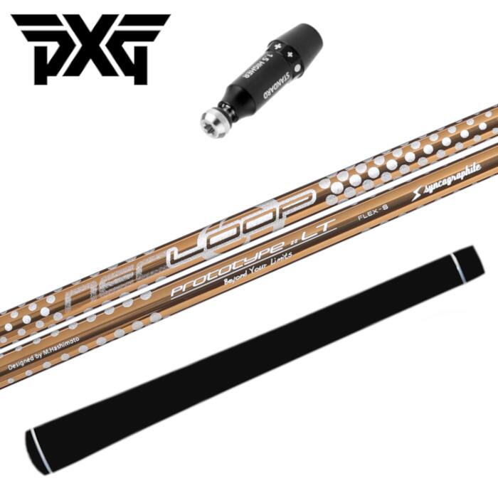 ループ LT シャフト シンカグラファイト PXG ドライバー 純正 スリーブ付 正規販売...