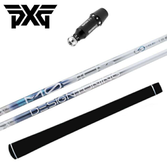樂天商城 - PXG 純正 スリーブ付 メビウス リキッド シャフト ドライバー用 デザインチューニング 正規品 特約店