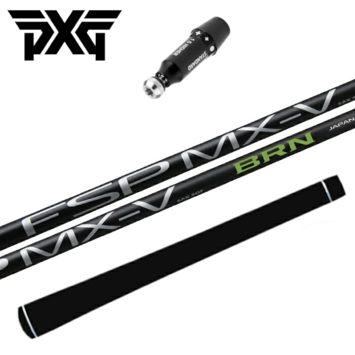 Rakuten - ミステリー FSP MX-V BRN シャフト PXG ドライバー 純正 スリーブ付 正規販売店 PXG BLACK OPS/GEN6/5/4/2/PROTOTYPE/0211