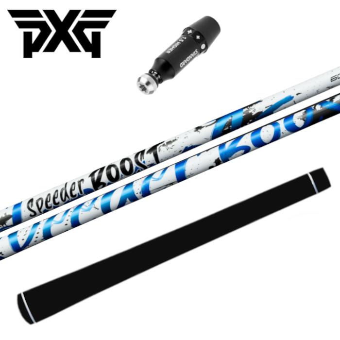 Rakuten - スピーダー ブースト フジクラ シャフト PXG ドライバー 純正 スリーブ付