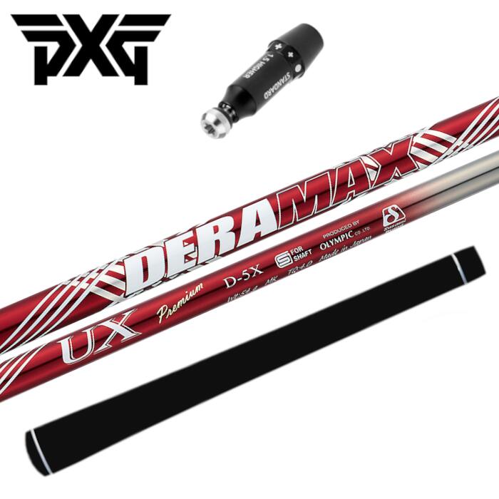 商品情報商品詳細スリーブ：PXG 純正シャフト：デラマックス UX プレミアムシリーズ ドライバー用グリップ：エリート X360ラバー対応ヘッドブラックオプスGEN6GEN5GEN4GEN2プロトタイプ0211ライトニングシークレットウェポン注意モニターの発色の具合によって実際の商品と色合いが異なる場合がございます。長さやシャフト向きなど選択肢以外の指定がある場合は、備考欄にご記入ください。ご注文時に選択する長さはシャフトカットの長さです。写真にあるPXGスリーブのネジは付属しません。デラマックス UX プレミアム シャフト PXG ドライバー 純正 スリーブ付 ■ パーソンズエクストリームゴルフ UX プレミアムシリーズ DERAMAX PXG 純正 スリーブ Lightning/Secret Weapon/BLACKOPS/GEN6/5/4/2/PROTOTYPE/0211 ドライバー ゴルフ PXG 純正スリーブ付き デラマックス UX DR シャフトです。スリーブ：PXG 純正シャフト：DERAMAX UX for Driverグリップ：elitegrips X360 RUBBER★対応ヘッドBLACK OPSGEN6GEN5GEN4GEN2PROTOTYPE0211LightningSecret Weapon※写真にあるPXGスリーブのネジは付属しません。 2