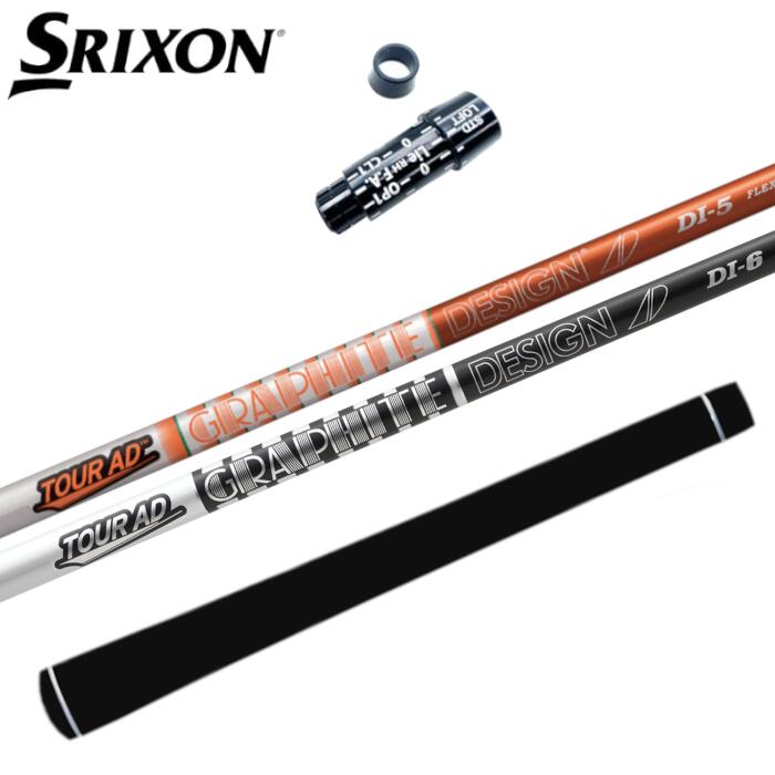 Rakuten - グラファイトデザイン ツアーAD DI スリクソン ドライバー 対応 スリーブ付 シャフト 正規販売店■SRIXON