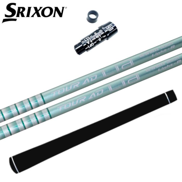 ツアーAD Lia シャフト グラファイトデザイン スリクソン ドライバー 対応 スリーブ付 正規販売店 ■ SRIXON