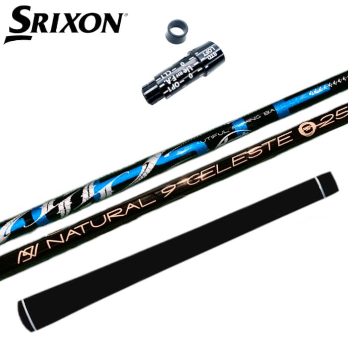 アーチゴルフ セレスト シャフト スリクソン ドライバー 対応 スリーブ付 正規販売店 ■SRIXON