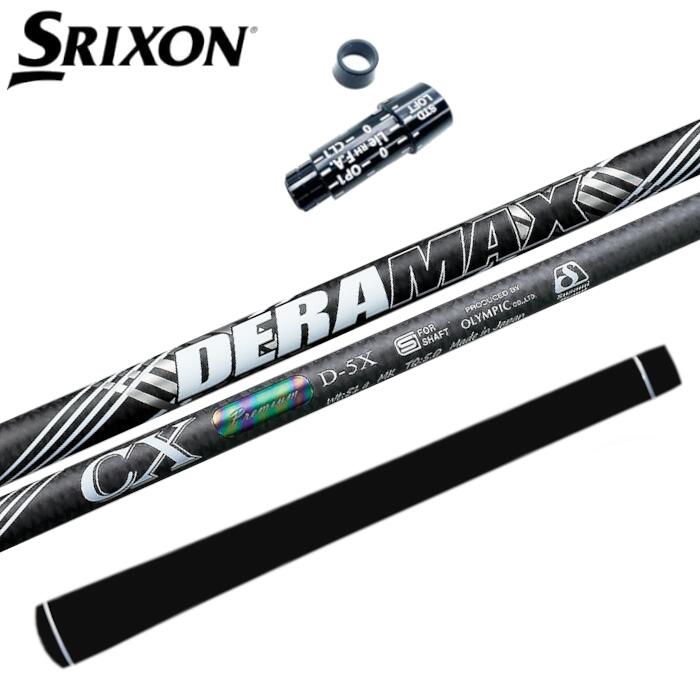 樂天商城 - デラマックス CX-D プレミアム シャフト スリクソン ドライバー 対応 スリーブ付 ■ DUNLOP SRIXON