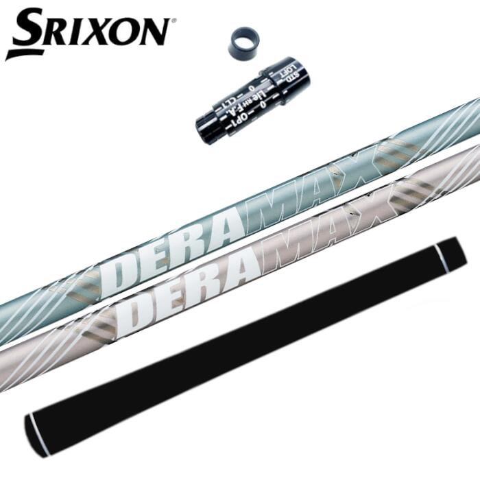 Procision - デラマックス CX-DL プレミアム シャフト スリクソン ドライバー 対応 スリーブ付 ■ DUNLOP SRIXON