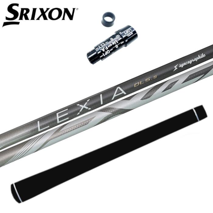 Rakuten - レクシア Lシリーズ シャフト シンカグラファイト スリクソン ドライバー 対応 スリーブ付 シャフト 正規販売店 ■ SRIXON