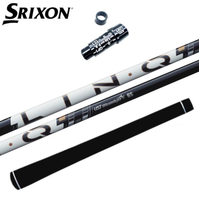 リンク パワーコア ホワイト USTマミヤ シャフト スリクソン ドライバー 対応 スリーブ付 ■SRIXON