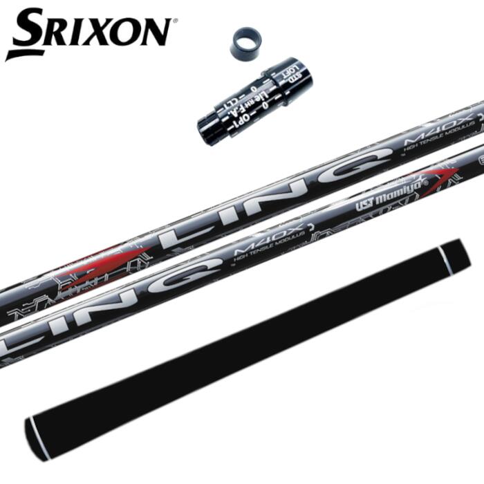 リンク レッド EX USTマミヤ スリクソン ドライバー 対応 スリーブ付 シャフト 正規販売店■SRIXON