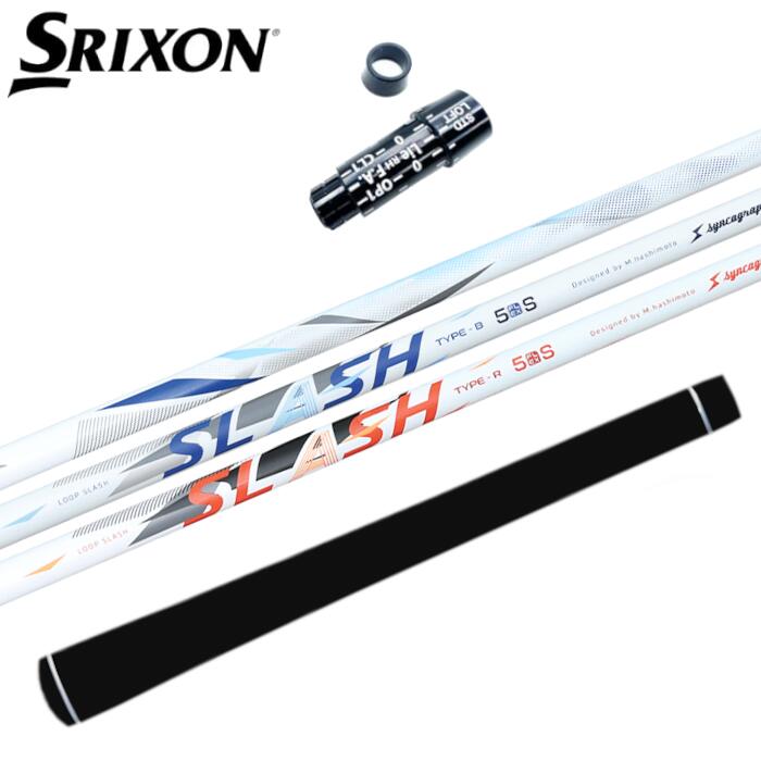 Rakuten - ループ スラッシュ 5 シャフト シンカグラファイト スリクソン ドライバー 対応 スリーブ付 シャフト 正規販売店 ■ SRIXON