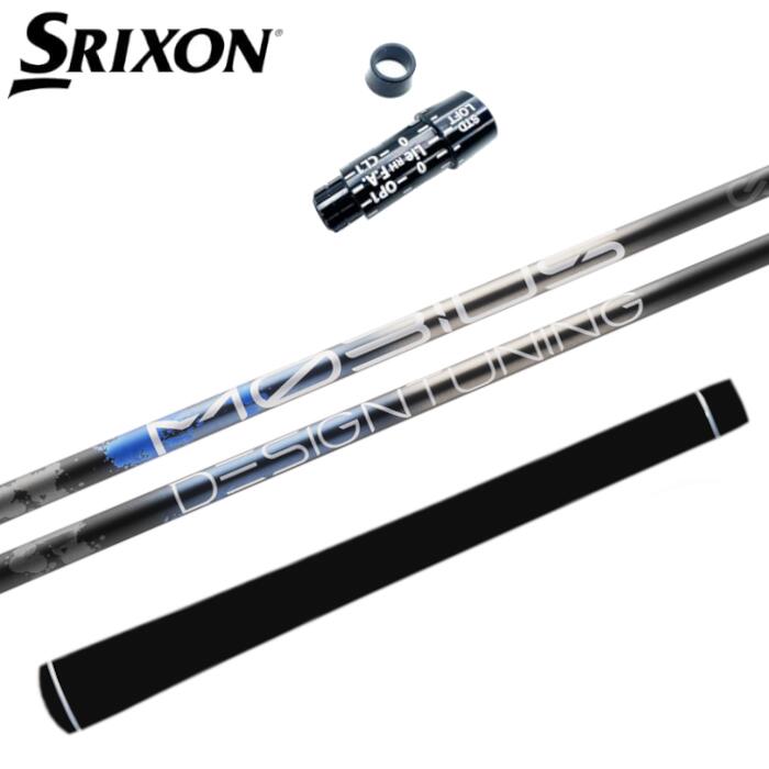 Procision - メビウス EX シャフト デザインチューニング スリクソン ドライバー 対応 スリーブ付 正規販売店 ■ SRIXON
