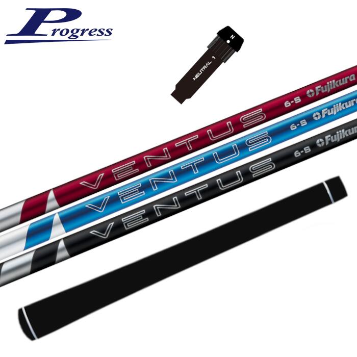 24 ベンタス レッド/ブルー/ブラック シャフト プログレス 純正 スリーブ付 フジクラ 正規販売店 ■PROGRESS
